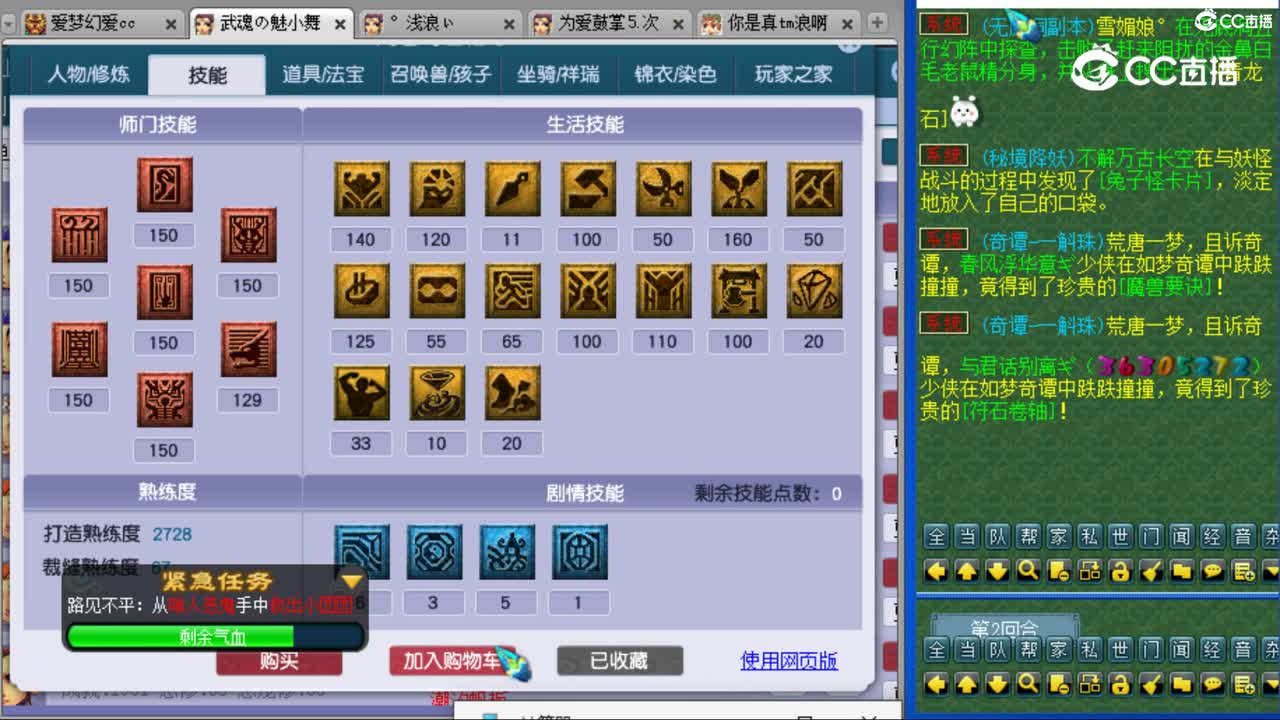 cc_capture_20230819202500