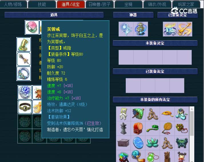 175东方明珠186神木林