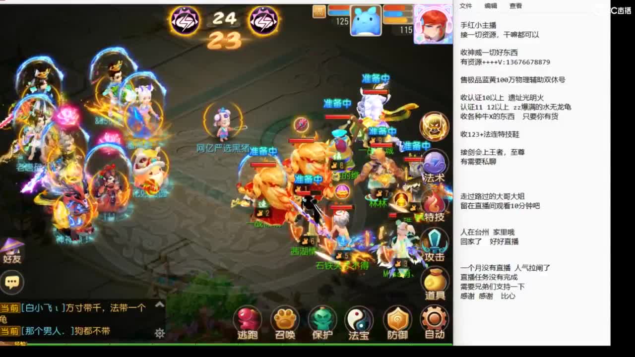 上班了~~~ 第1段