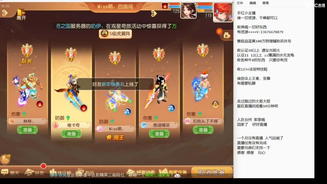 上班了~~~ 第2段