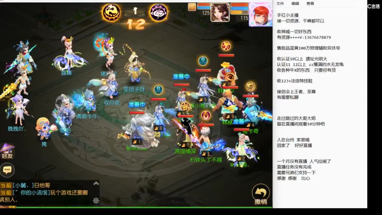 上班了~~~ 第3段