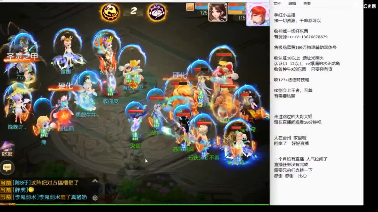 上班了~~~ 第4段