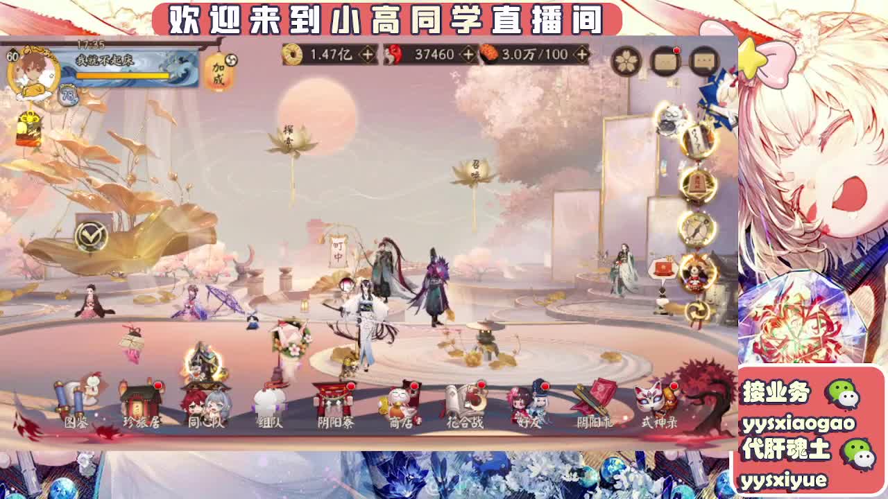 接契灵/魂土/魂王/师徒/托管 第1段