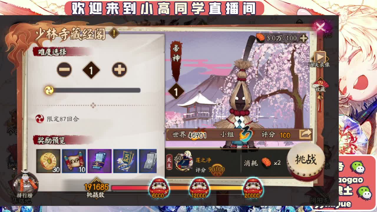 接契灵/魂土/魂王/师徒/托管 第2段