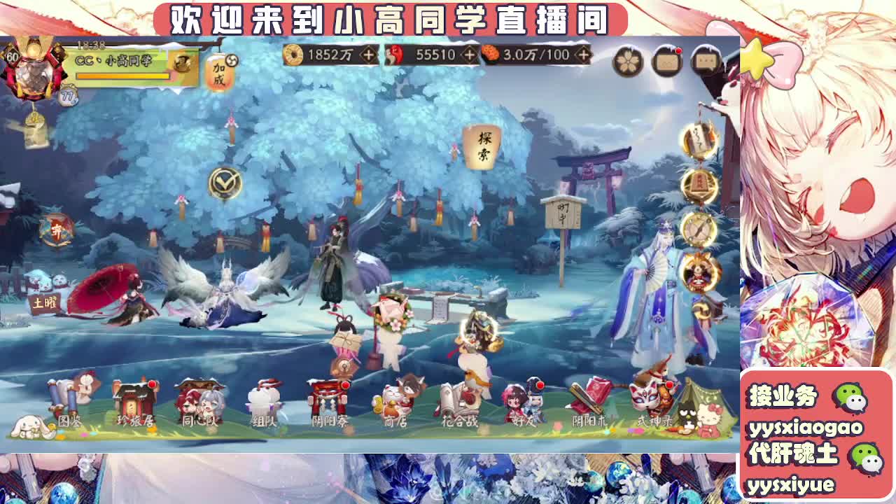 接契灵/魂土/魂王/师徒/托管 第3段