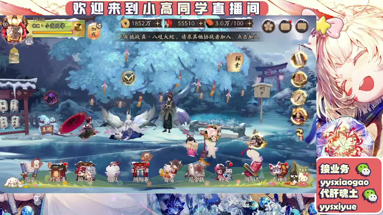 接契灵/魂土/魂王/师徒/托管 第4段