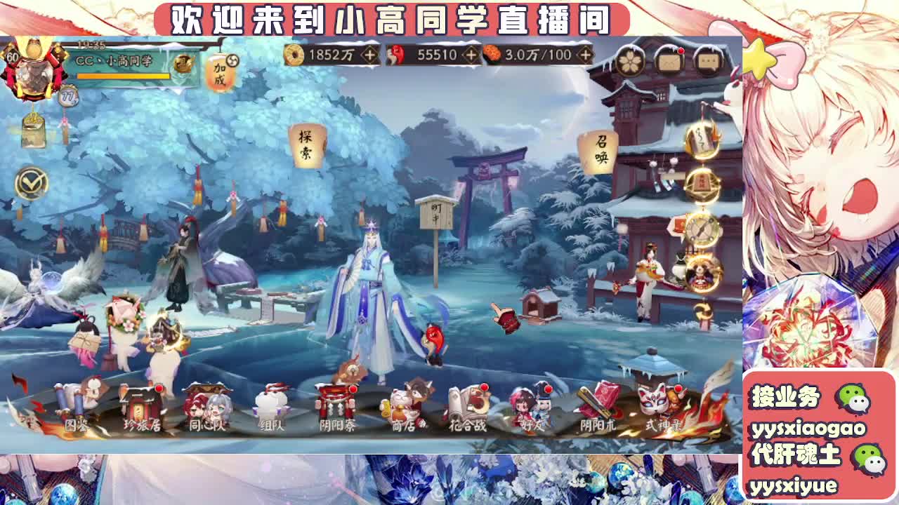 接契灵/魂土/魂王/师徒/托管 第5段