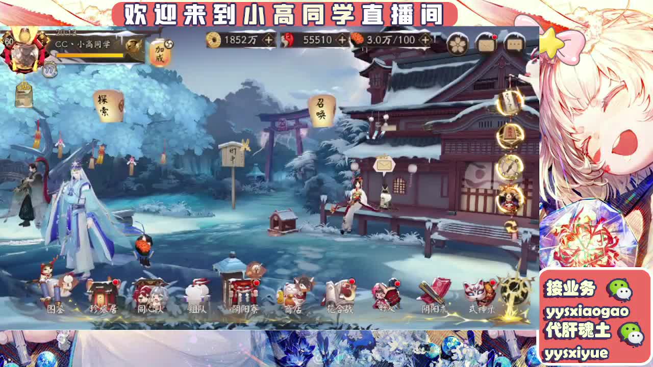 接契灵/魂土/魂王/师徒/托管 第6段