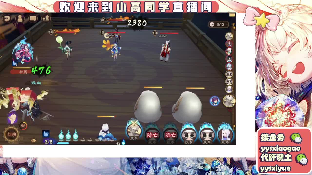 接契灵/魂土/魂王/师徒/托管 第7段