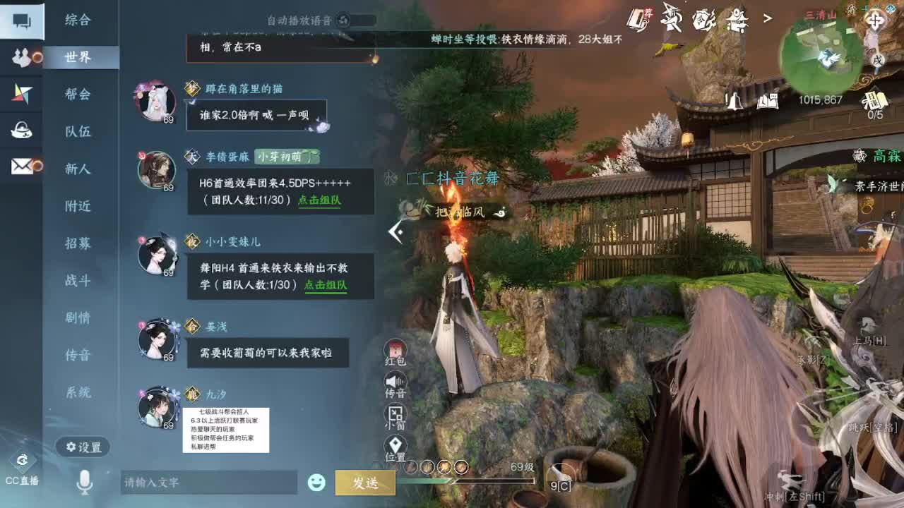 来了来了 第4段