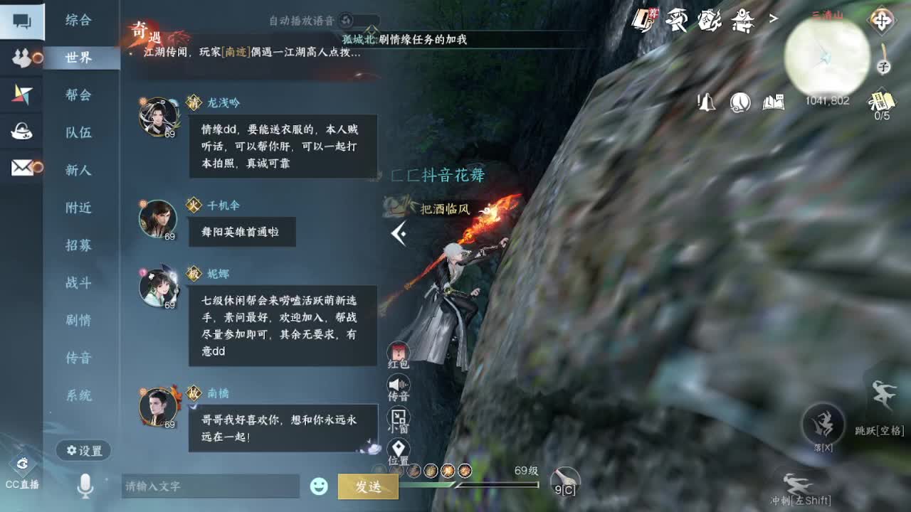 来了来了 第9段