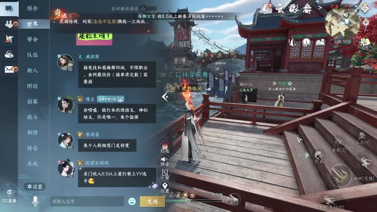来了来了 第12段