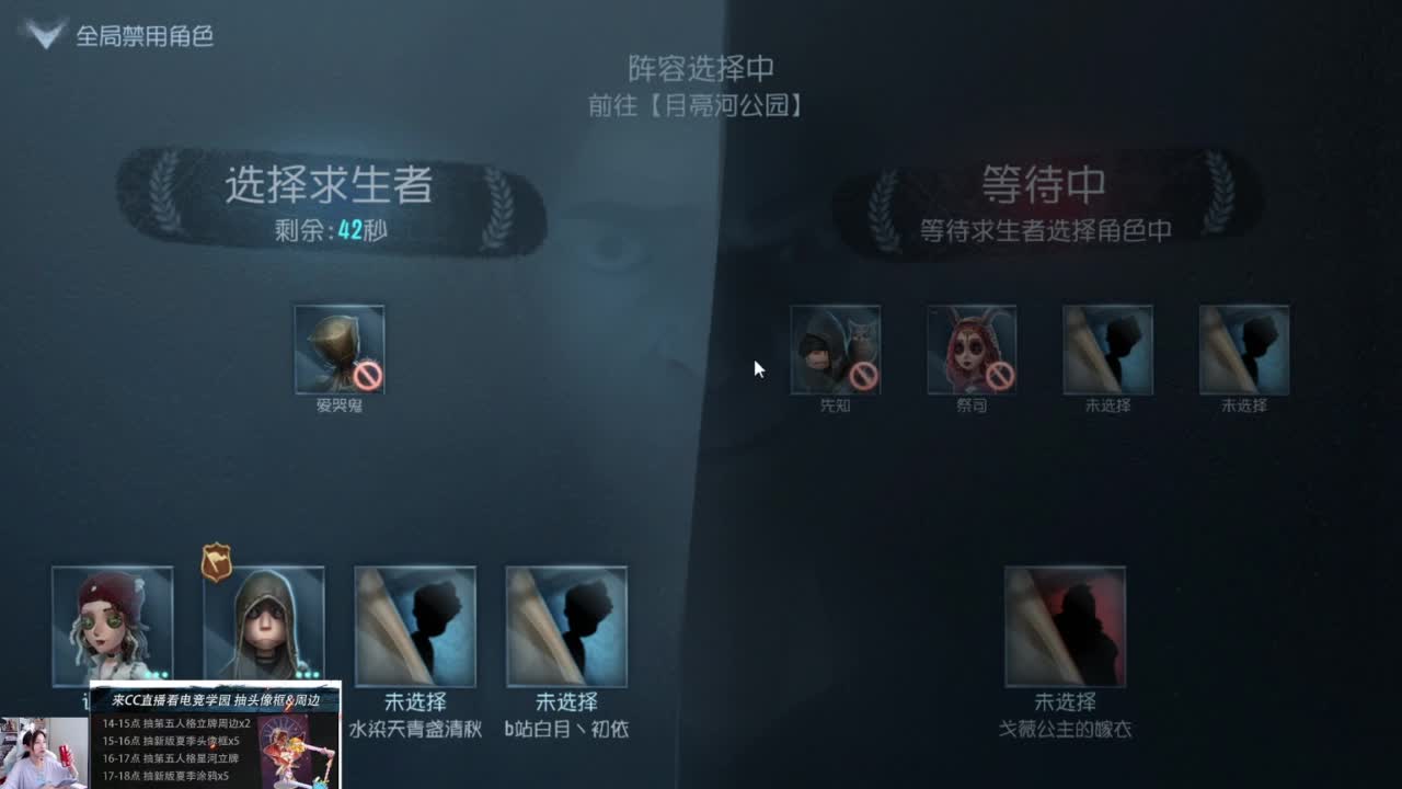 电竞学园! 第1段