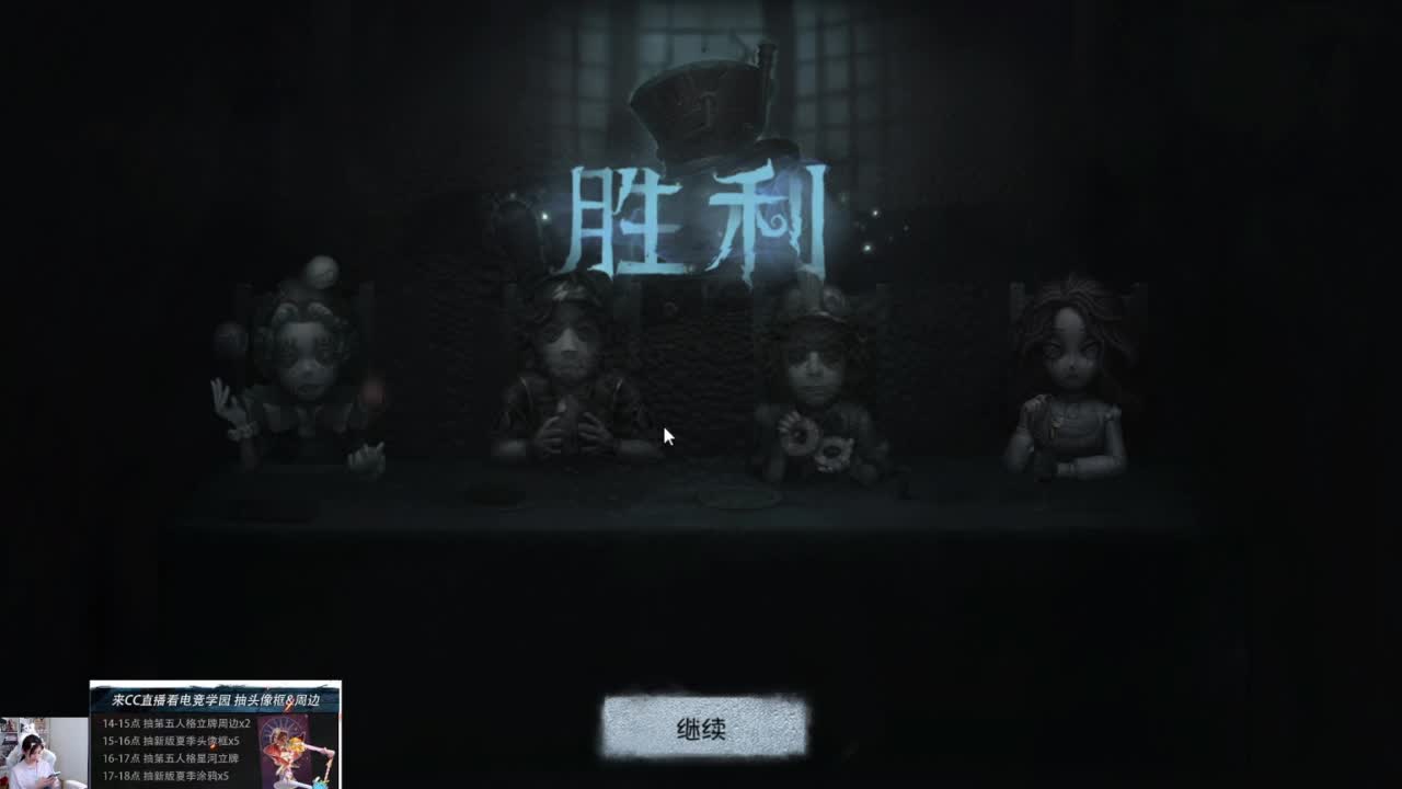 电竞学园! 第2段