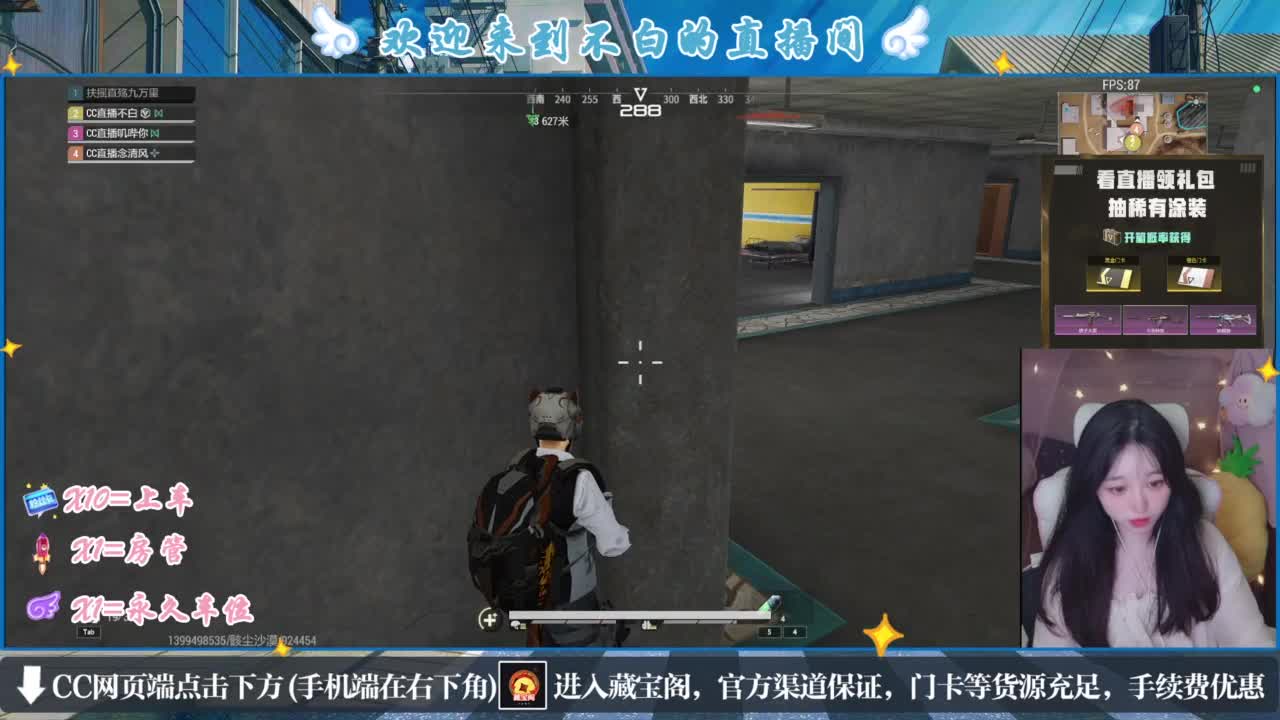 没夹子，有钳子 第1段