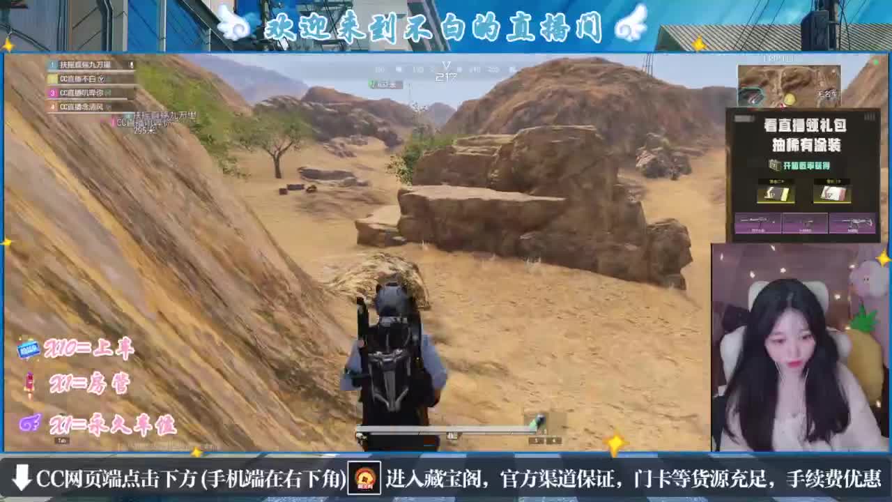 没夹子，有钳子 第2段