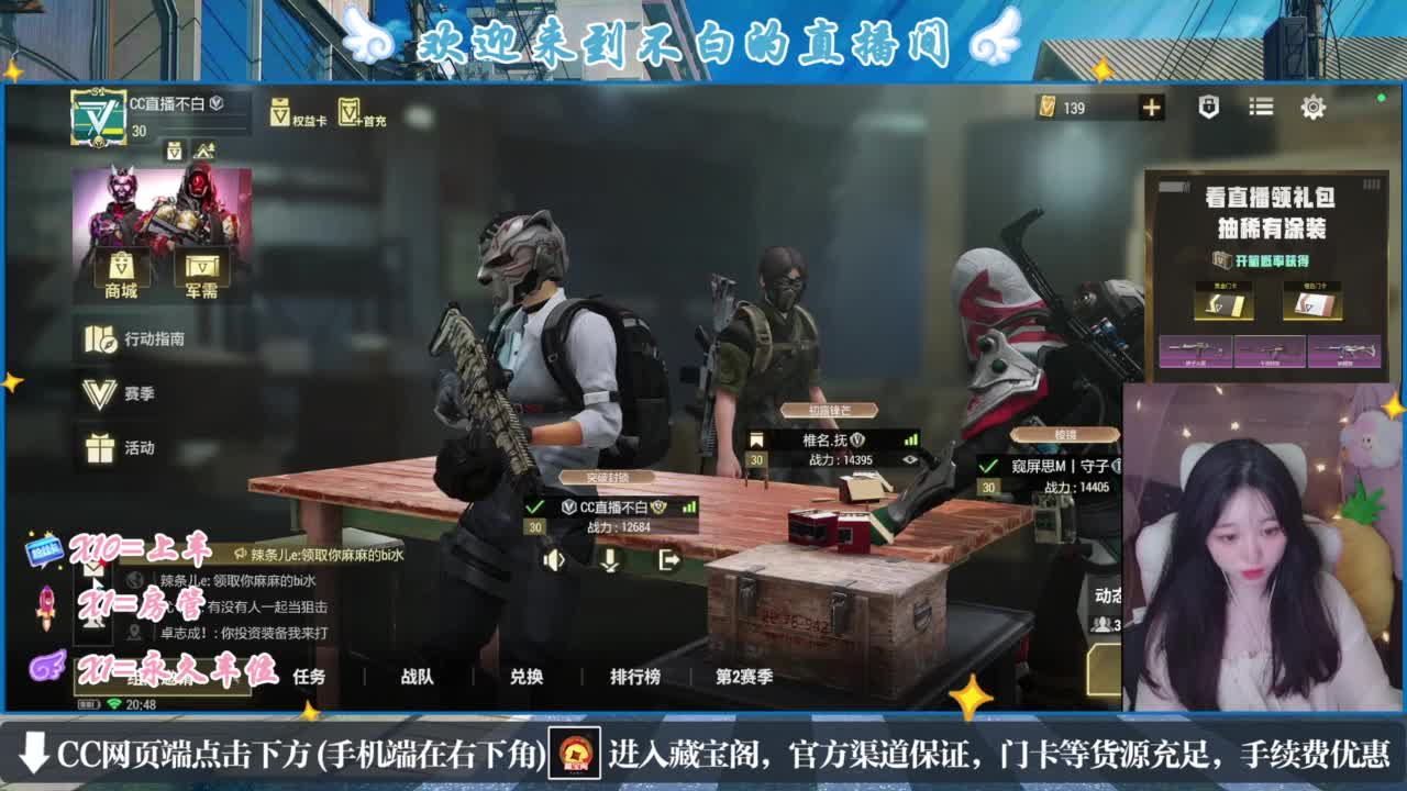 没夹子，有钳子 第3段