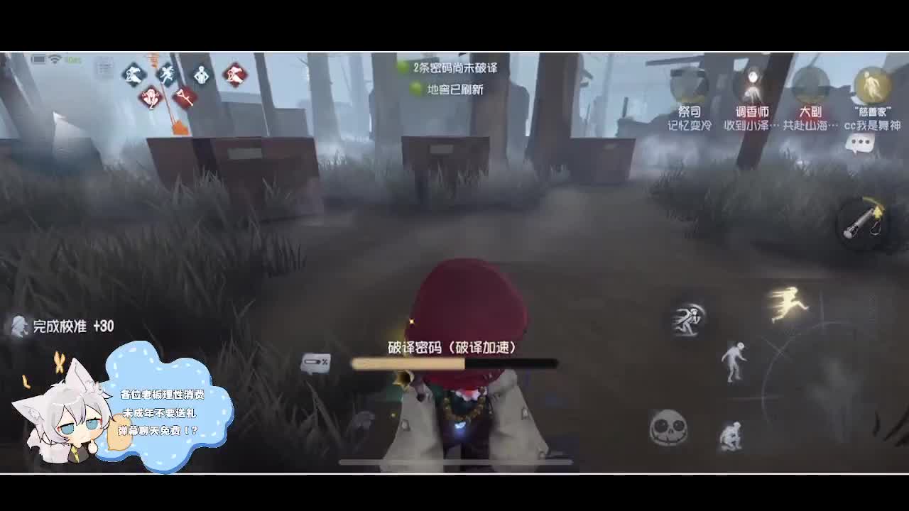 输赢是常态 第2段