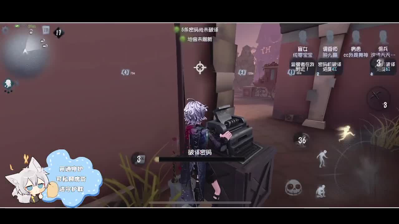 输赢是常态 第4段