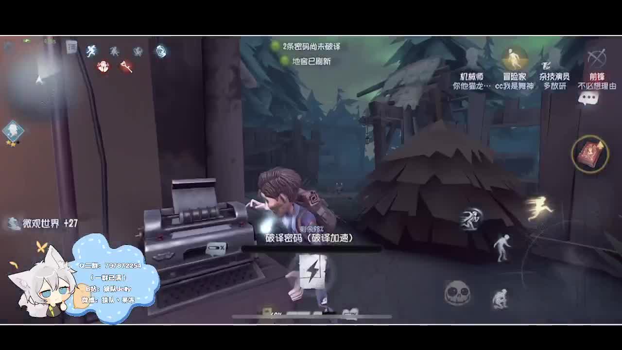 输赢是常态 第5段