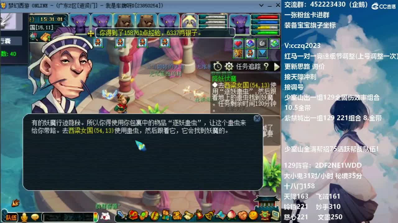 129固伤221的千亿之路 接天降冲刺 第3段