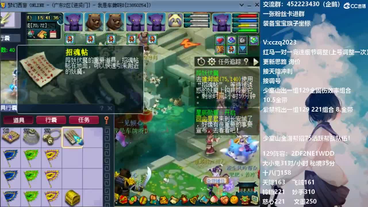 129固伤221的千亿之路 接天降冲刺 第4段