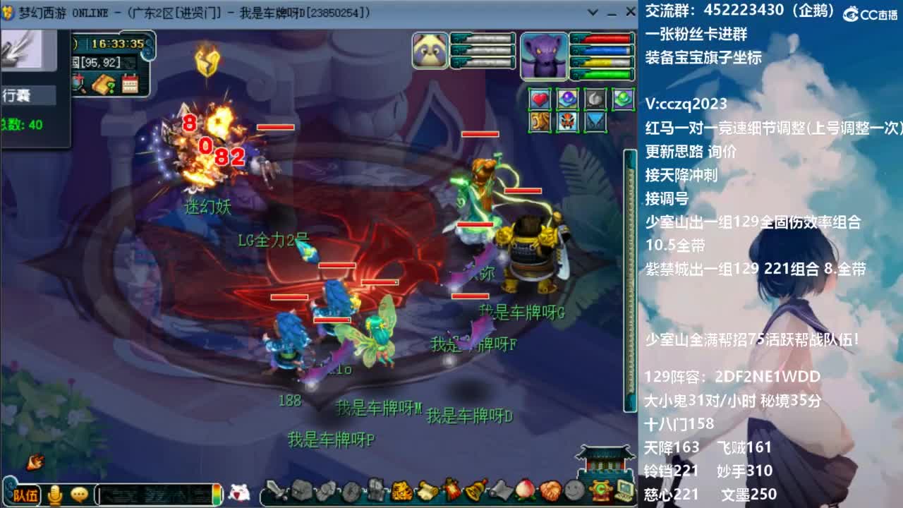 129固伤221的千亿之路 接天降冲刺 第5段