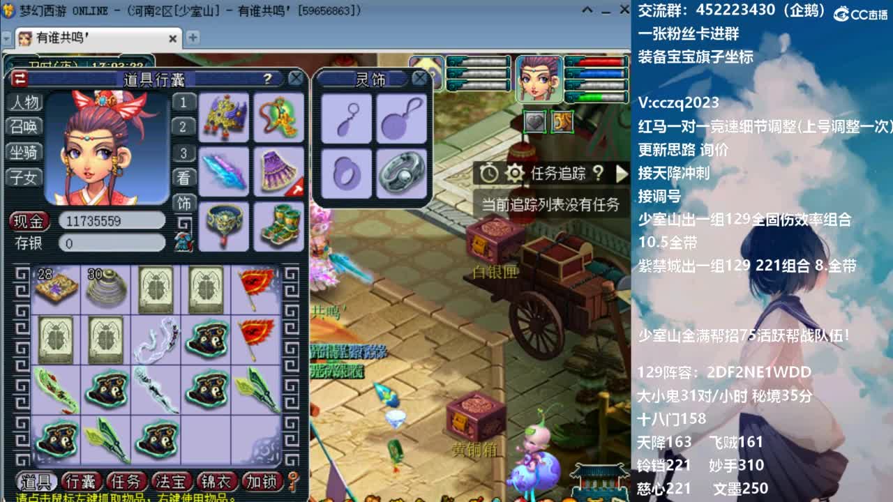 129固伤221的千亿之路 接天降冲刺 第6段