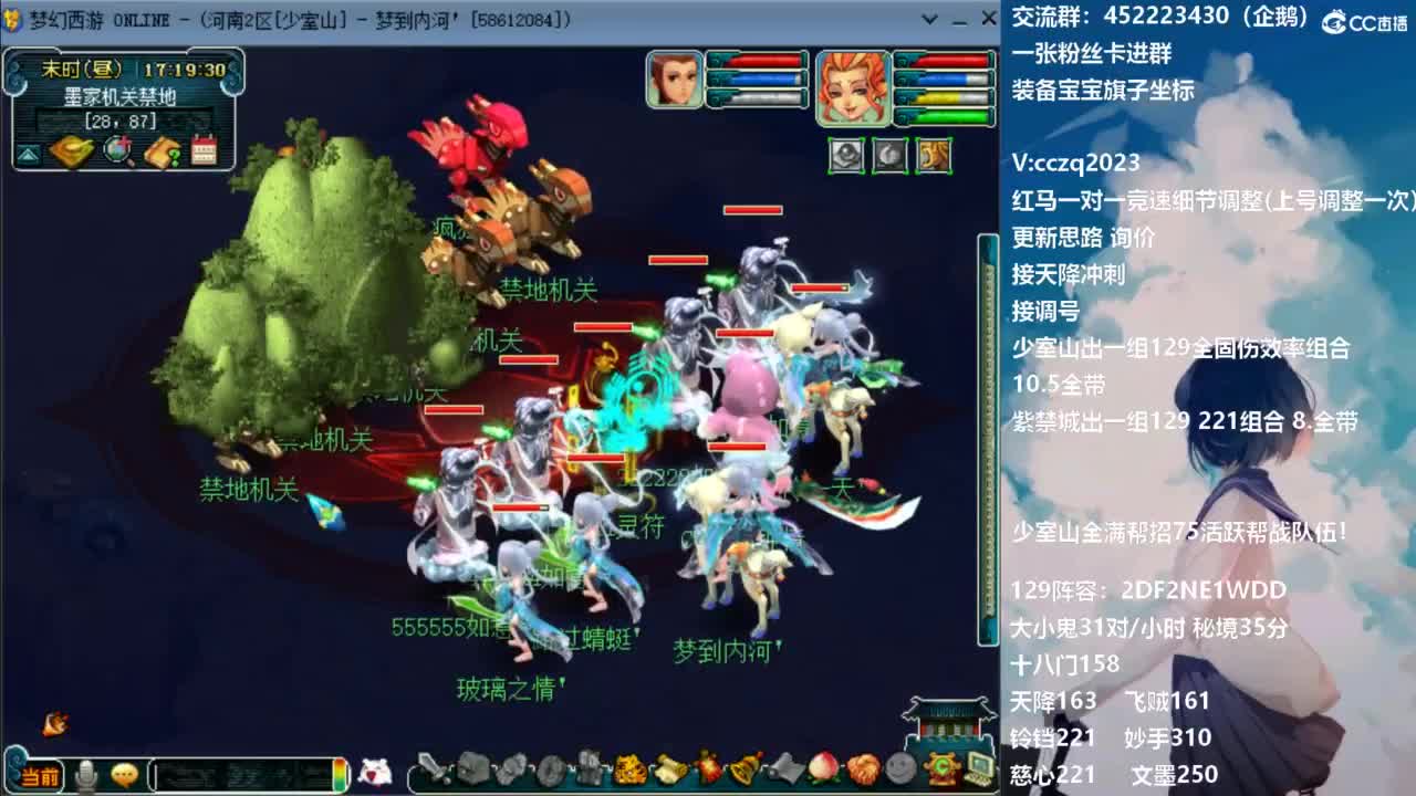 129固伤221的千亿之路 接天降冲刺 第7段