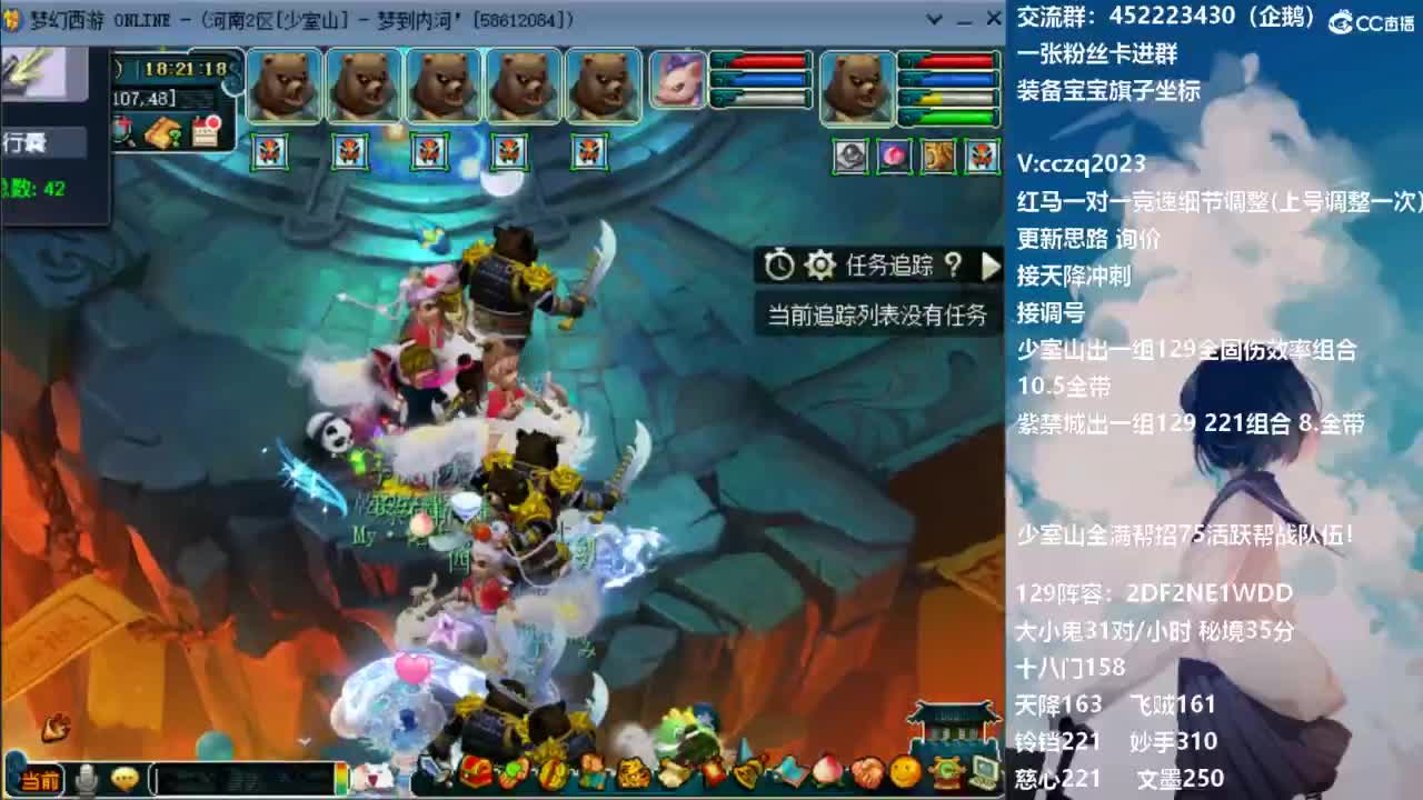 129固伤221的千亿之路 接天降冲刺 第9段