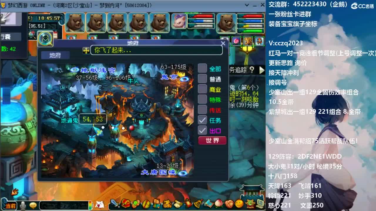 129固伤221的千亿之路 接天降冲刺 第10段