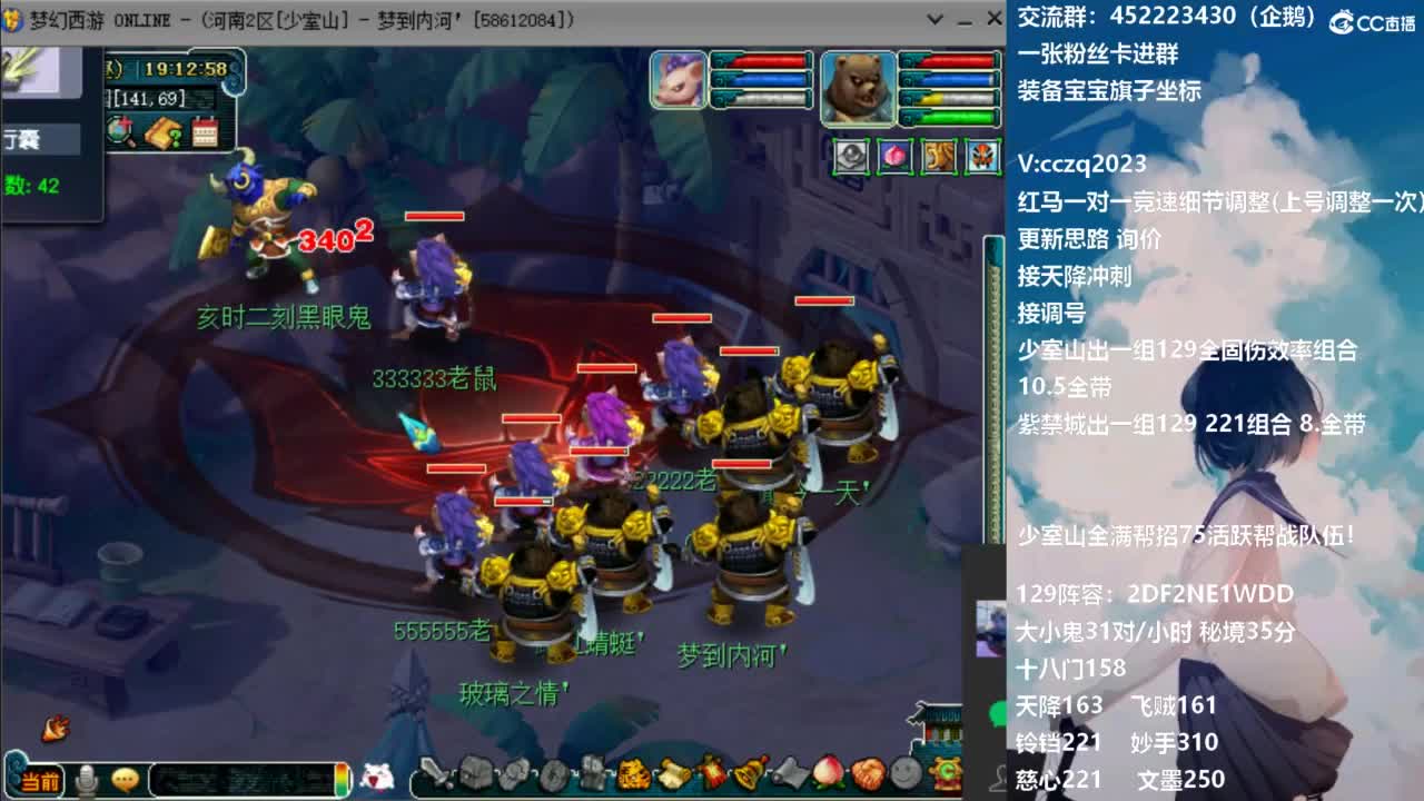 129固伤221的千亿之路 接天降冲刺 第11段