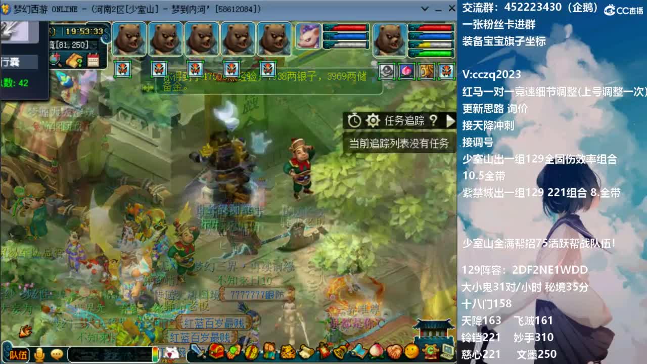 129固伤221的千亿之路 接天降冲刺 第12段