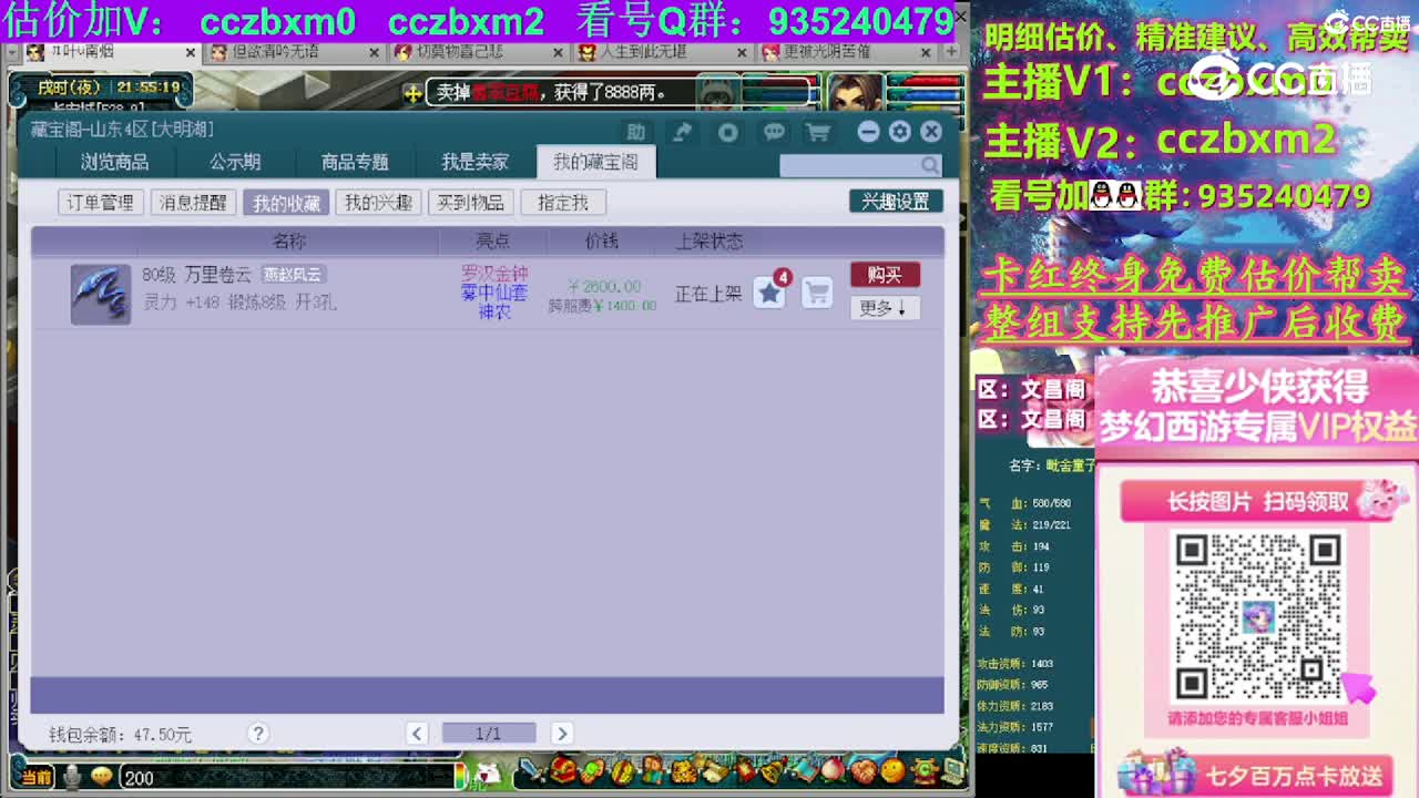 【主播点评】万里卷云