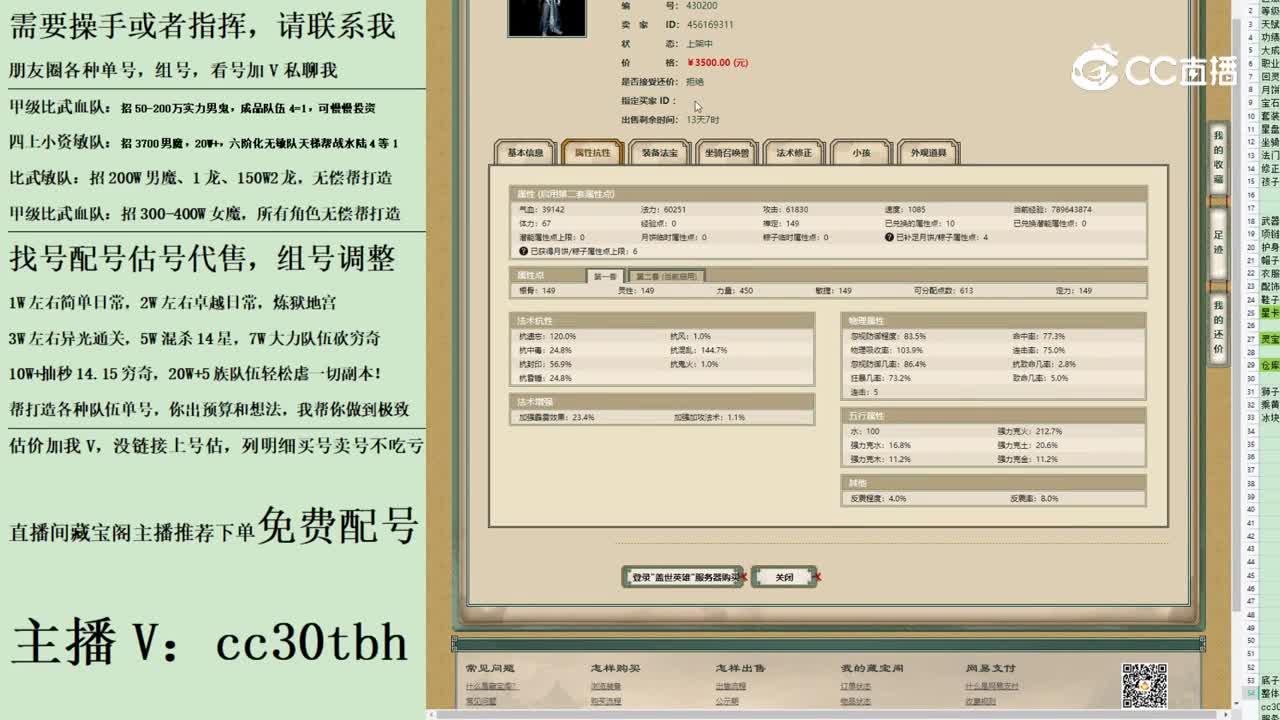 2023-08-19 22-03-46男龙1
