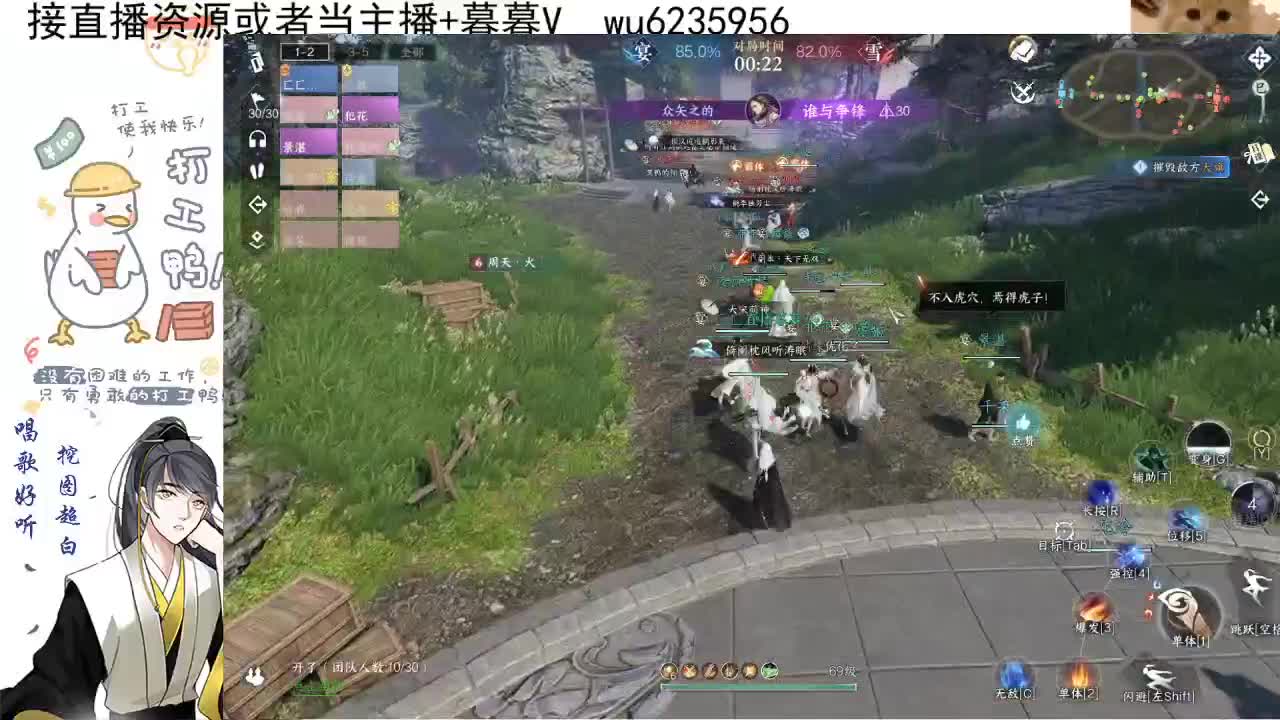 帮会联赛~ 第3段