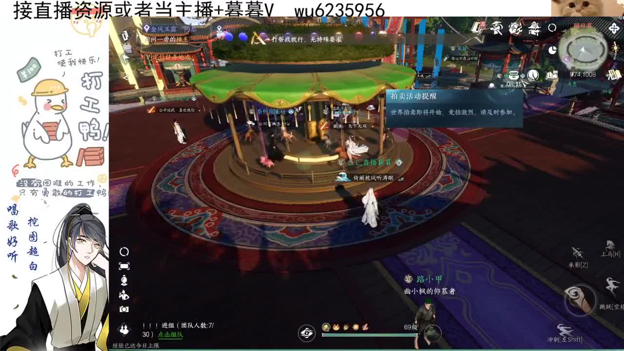 帮会联赛~ 第4段