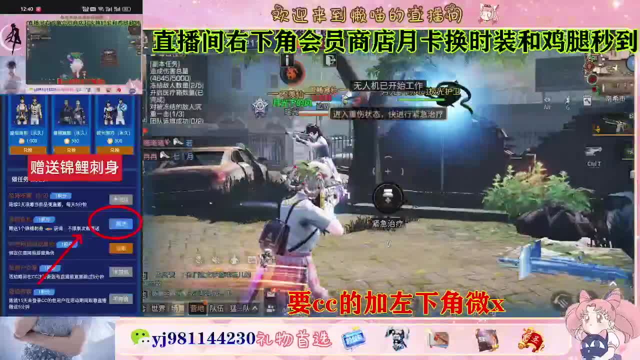 普通服 共创服永久cc秒到 第1段