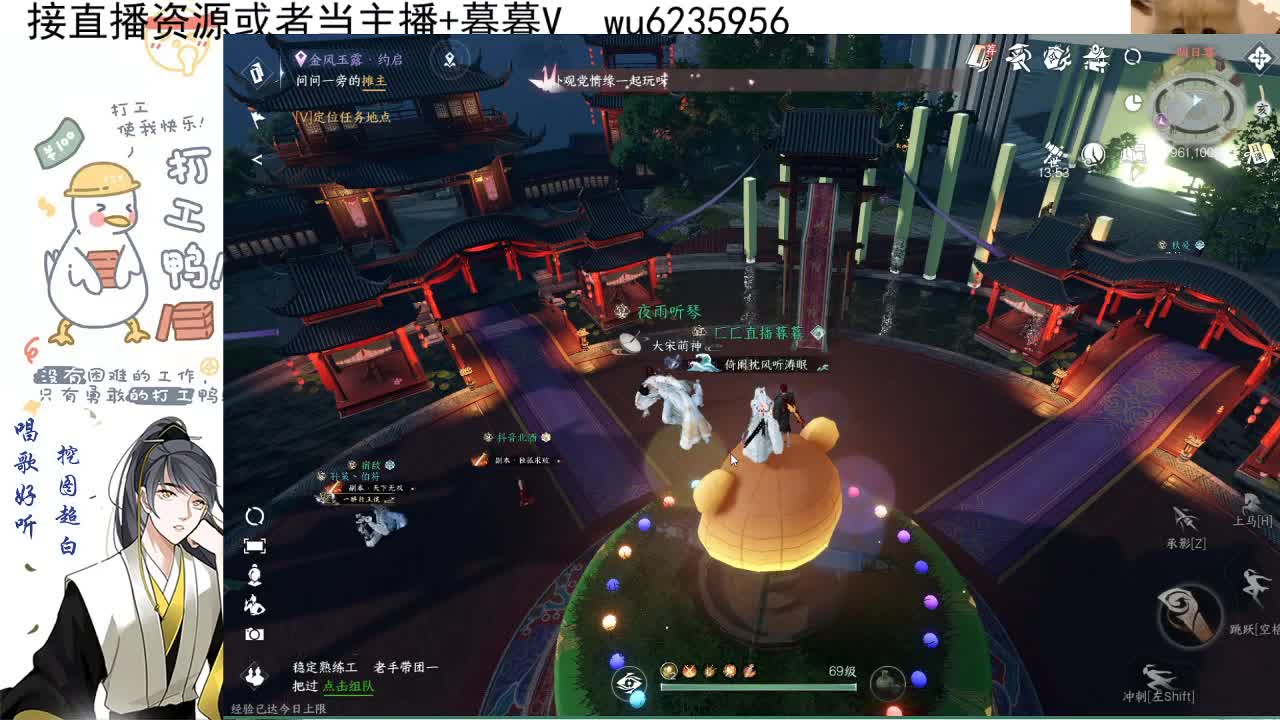 帮会联赛~ 第5段