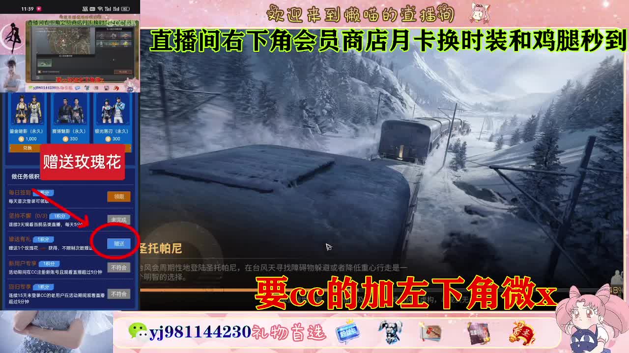 普通服 共创服永久cc秒到 第6段