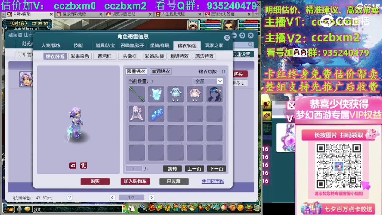 【主播点评】无底洞