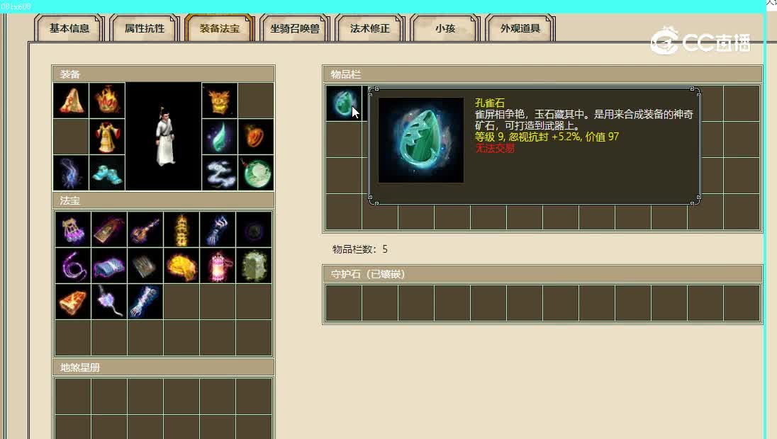 傲雪凌霜飞升192级男人28000