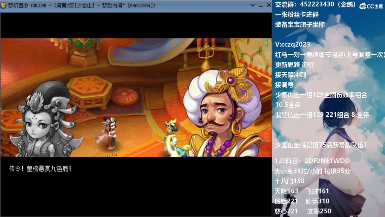 129固伤221的千亿之路 接天降冲刺 第4段