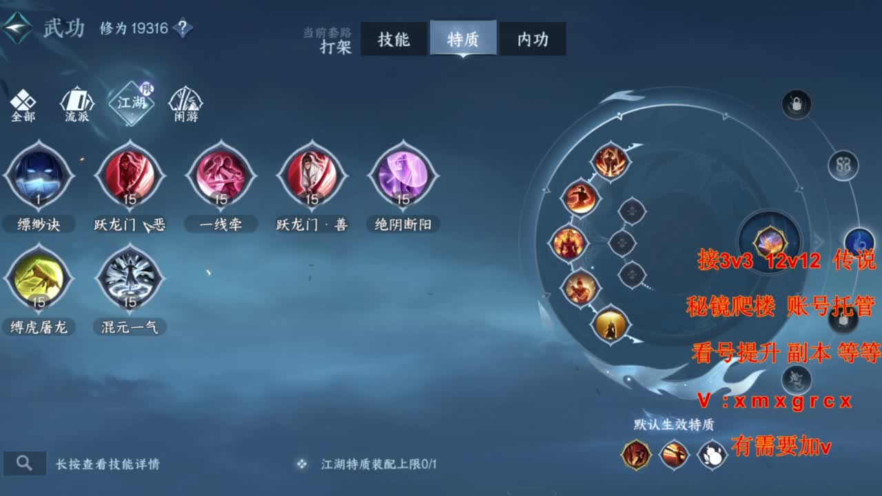 接全部 第1段