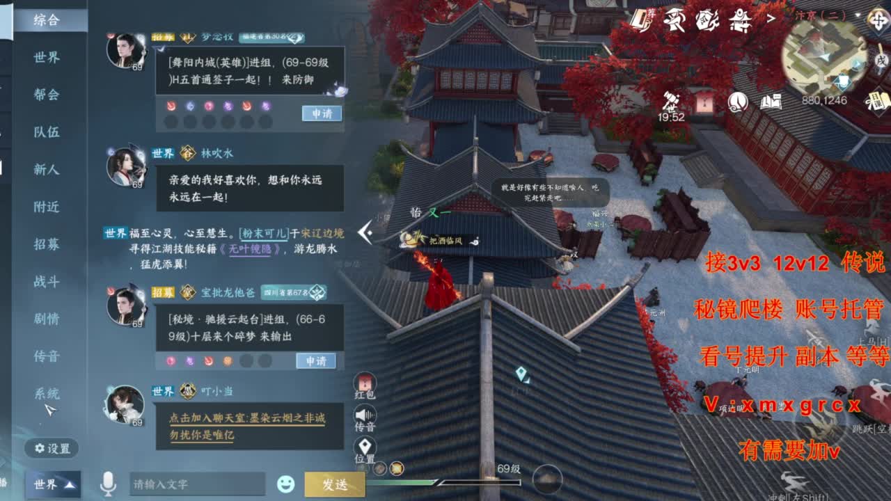 接全部 第5段