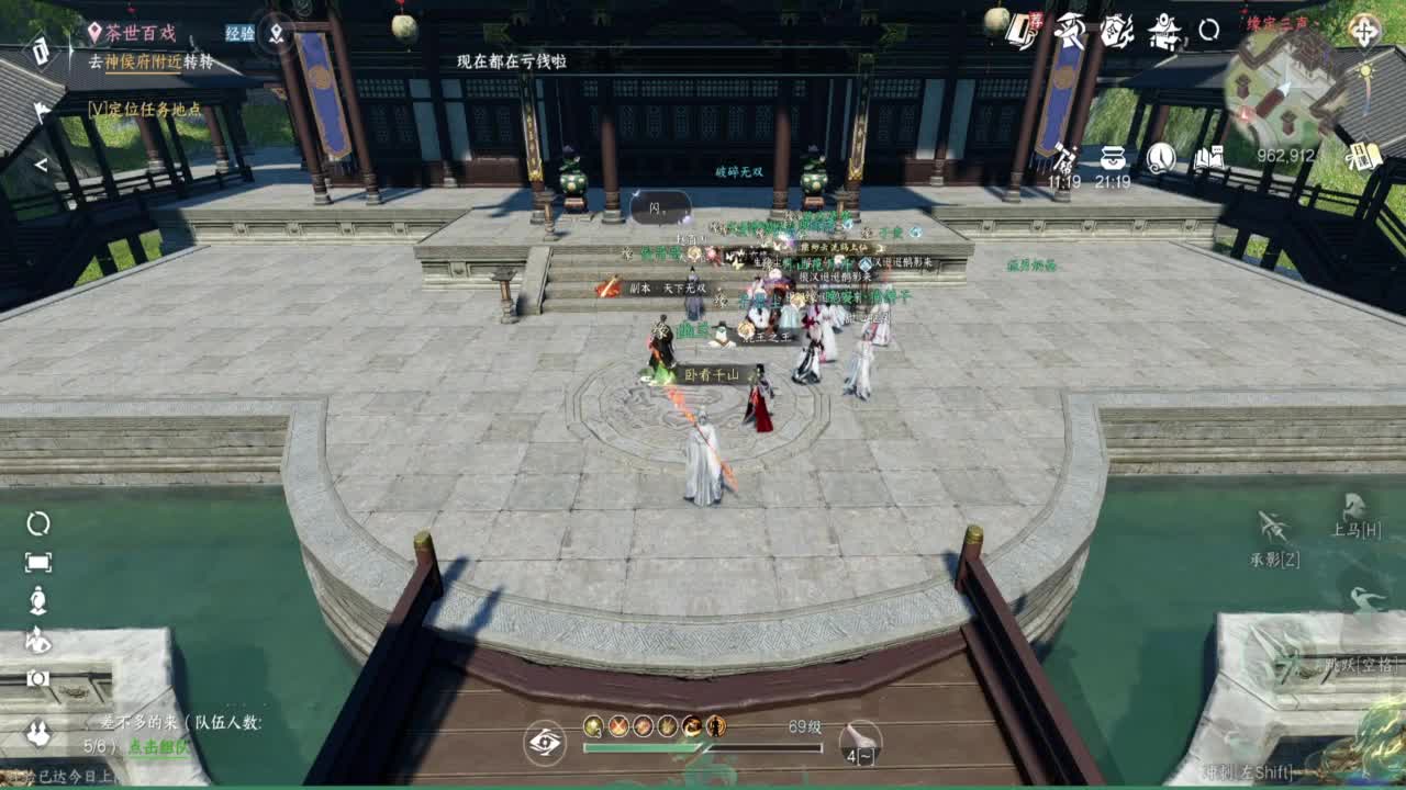 顶尖指挥 接舞阳 论武 第3段