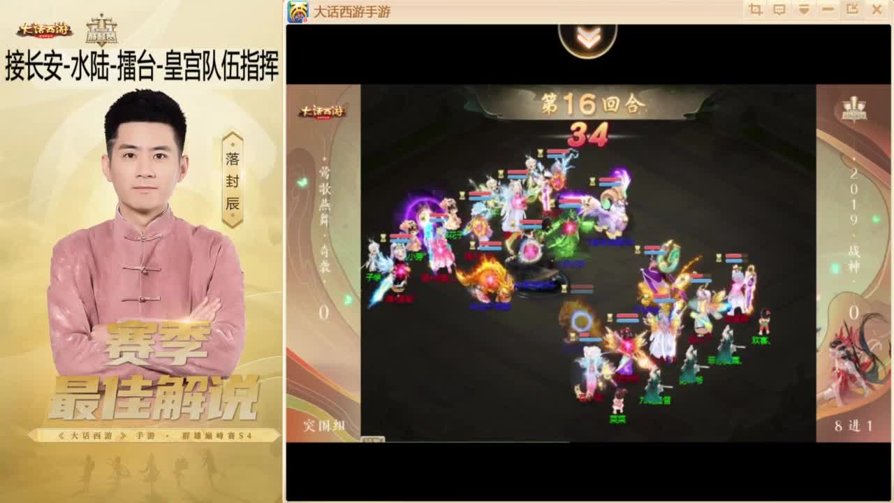酷酷加班~！ 第2段