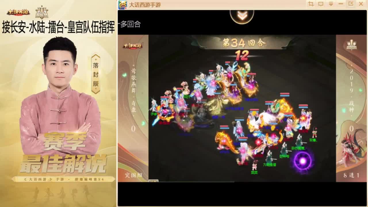 酷酷加班~！ 第3段