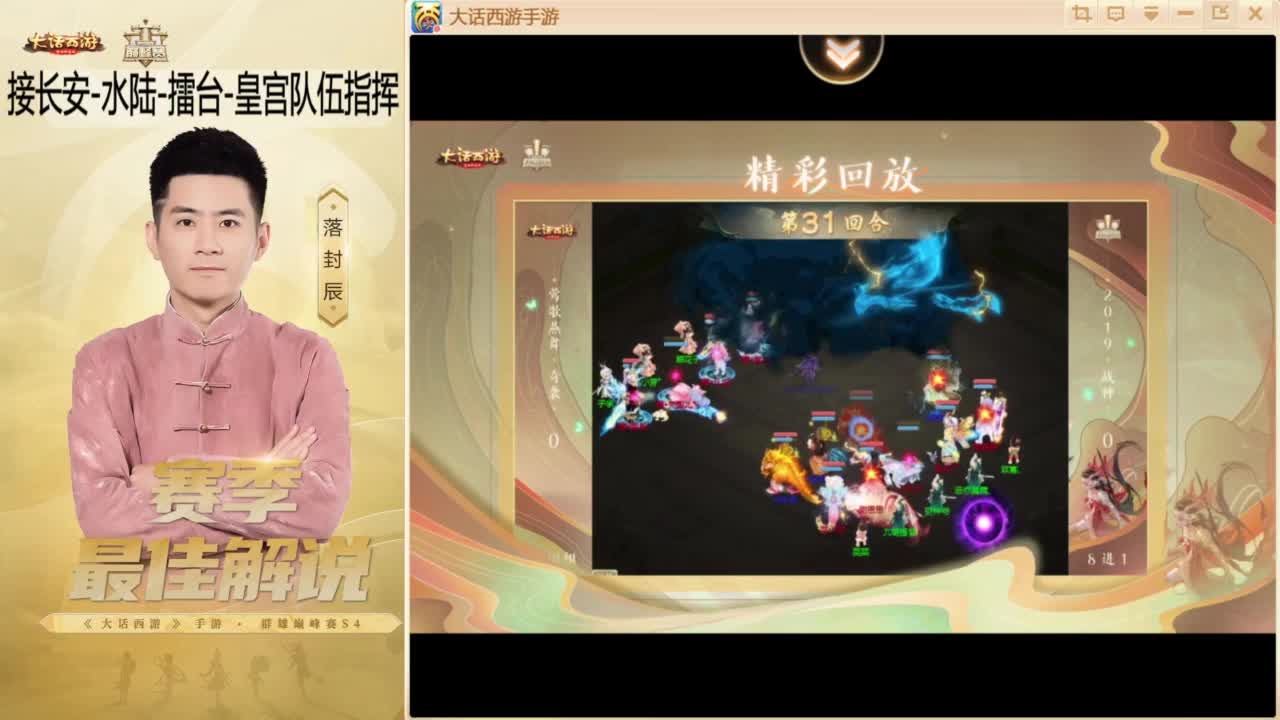 酷酷加班~！ 第4段