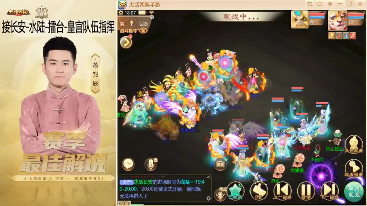 酷酷加班~！ 第6段